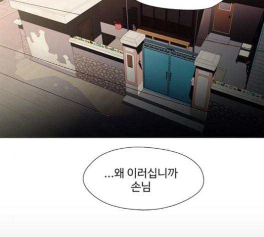 닥터 프로스트 시즌 4 45 Ep6 난각 6 67