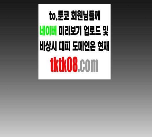 닥터 프로스트 시즌 4 45 Ep6 난각 6 73