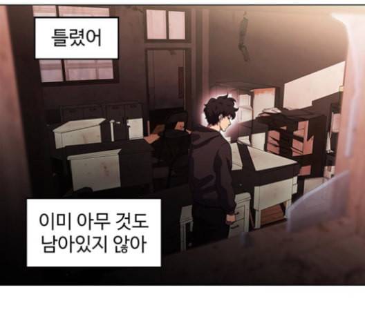닥터 프로스트 시즌 4 45 Ep6 난각 6 83
