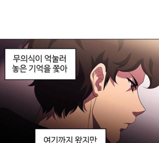 닥터 프로스트 시즌 4 45 Ep6 난각 6 84