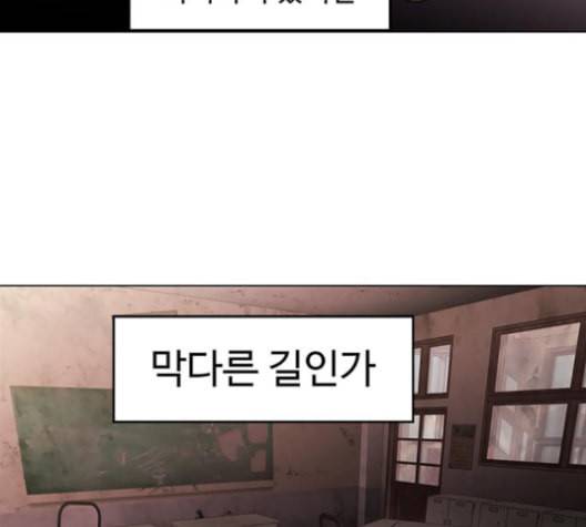 닥터 프로스트 시즌 4 45 Ep6 난각 6 85