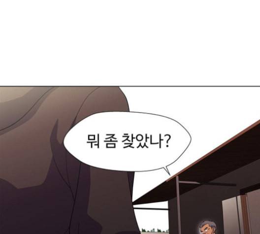 닥터 프로스트 시즌 4 45 Ep6 난각 6 89