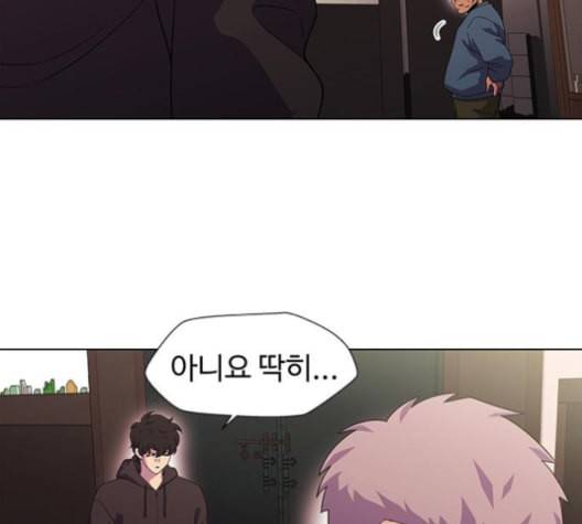 닥터 프로스트 시즌 4 45 Ep6 난각 6 90