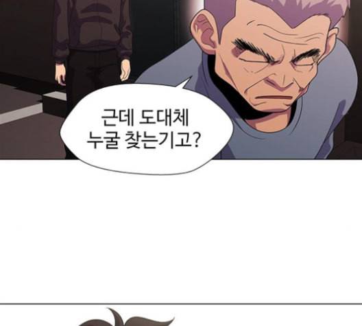 닥터 프로스트 시즌 4 45 Ep6 난각 6 91