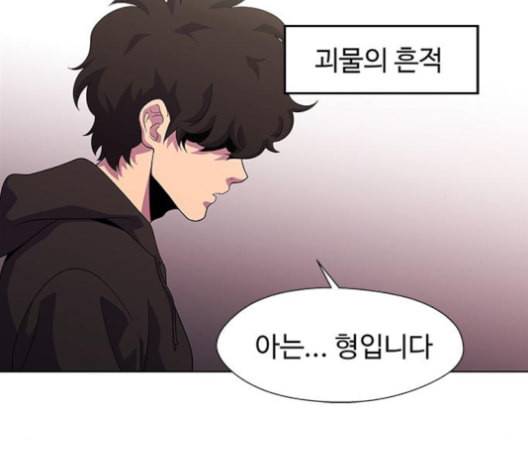 닥터 프로스트 시즌 4 45 Ep6 난각 6 92