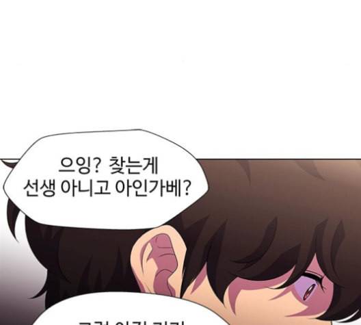 닥터 프로스트 시즌 4 45 Ep6 난각 6 93