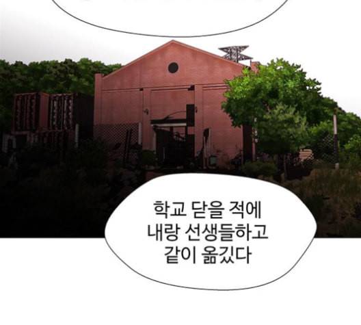 닥터 프로스트 시즌 4 45 Ep6 난각 6 95