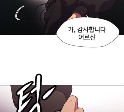 닥터 프로스트 시즌 4 45 Ep6 난각 6 97