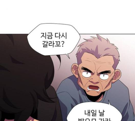 닥터 프로스트 시즌 4 45 Ep6 난각 6 99