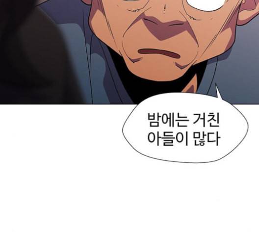 닥터 프로스트 시즌 4 45 Ep6 난각 6 101