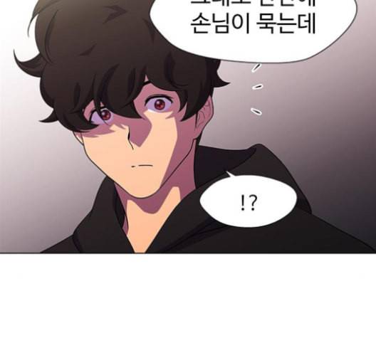닥터 프로스트 시즌 4 45 Ep6 난각 6 104
