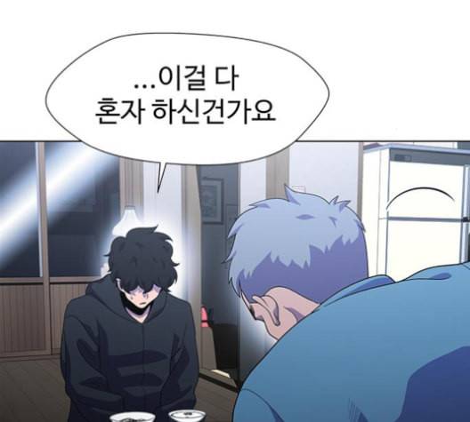 닥터 프로스트 시즌 4 45 Ep6 난각 6 107