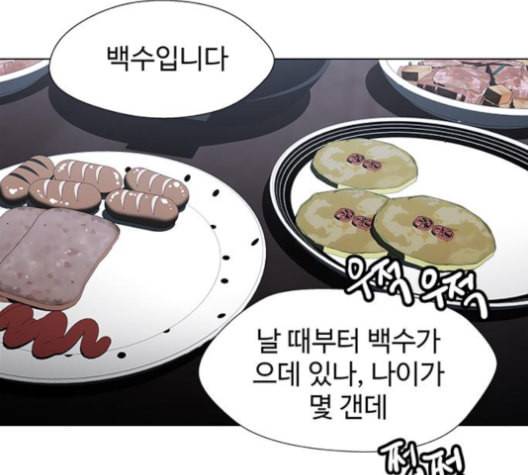 닥터 프로스트 시즌 4 45 Ep6 난각 6 111