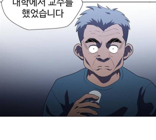 닥터 프로스트 시즌 4 45 Ep6 난각 6 114