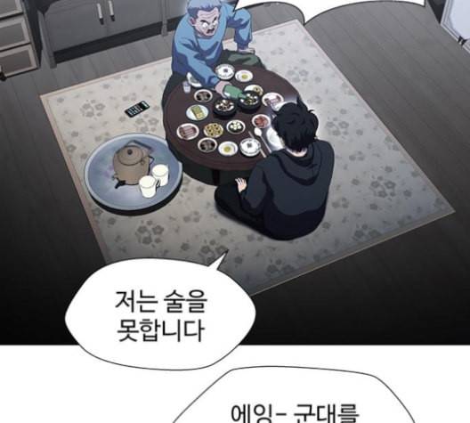 닥터 프로스트 시즌 4 45 Ep6 난각 6 116