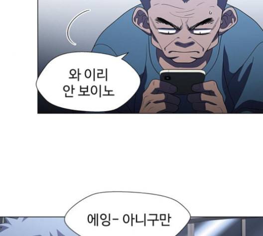 닥터 프로스트 시즌 4 45 Ep6 난각 6 119