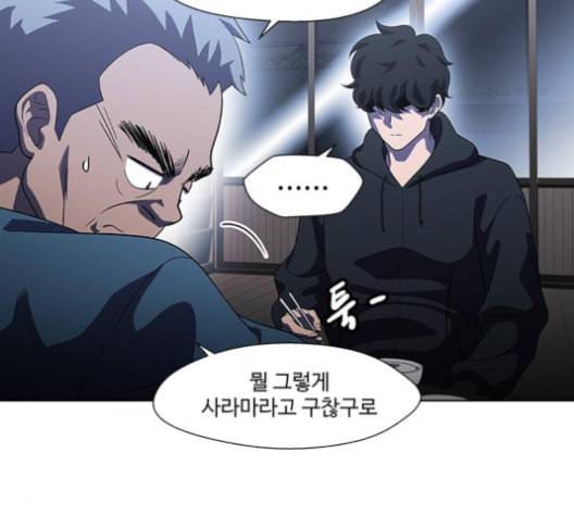 닥터 프로스트 시즌 4 45 Ep6 난각 6 120