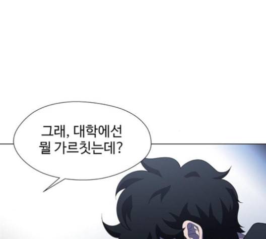 닥터 프로스트 시즌 4 45 Ep6 난각 6 121
