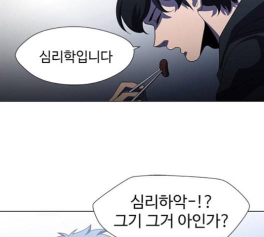 닥터 프로스트 시즌 4 45 Ep6 난각 6 122