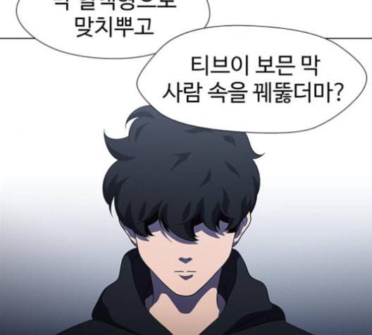 닥터 프로스트 시즌 4 45 Ep6 난각 6 124