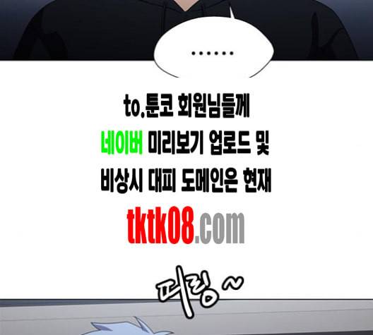 닥터 프로스트 시즌 4 45 Ep6 난각 6 125