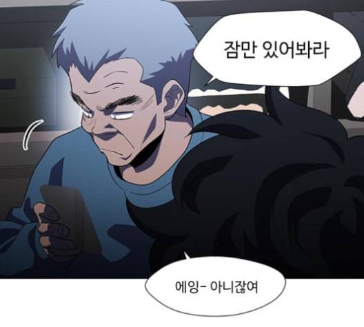 닥터 프로스트 시즌 4 45 Ep6 난각 6 126