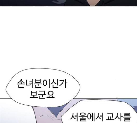 닥터 프로스트 시즌 4 45 Ep6 난각 6 128