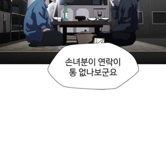 닥터 프로스트 시즌 4 45 Ep6 난각 6 131