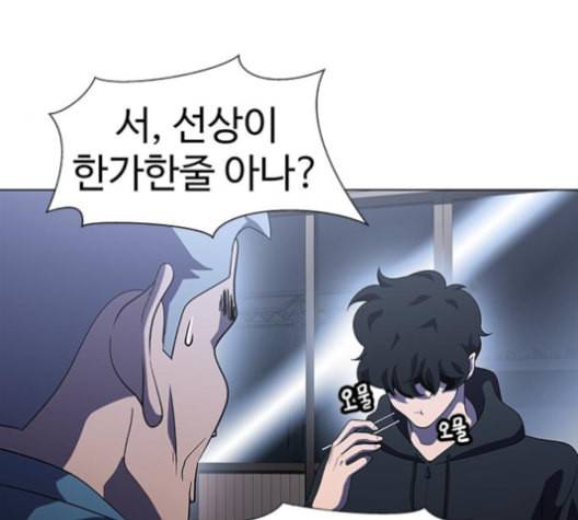 닥터 프로스트 시즌 4 45 Ep6 난각 6 132