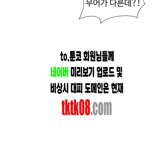 닥터 프로스트 시즌 4 45 Ep6 난각 6 135