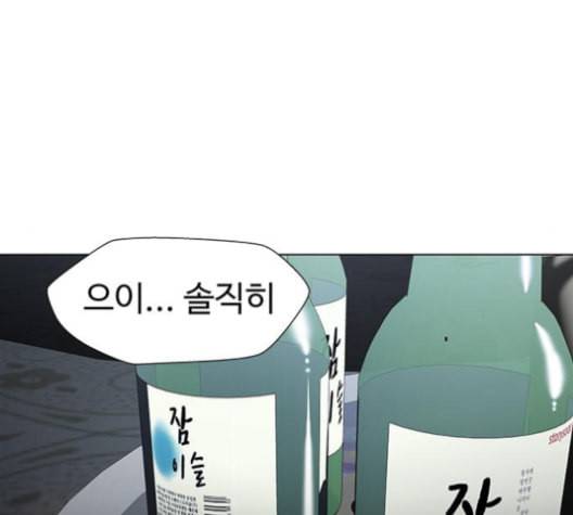 닥터 프로스트 시즌 4 45 Ep6 난각 6 137