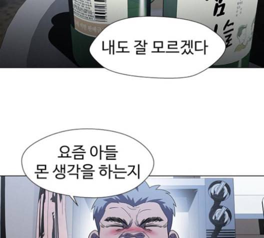 닥터 프로스트 시즌 4 45 Ep6 난각 6 138
