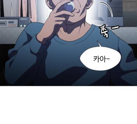 닥터 프로스트 시즌 4 45 Ep6 난각 6 139