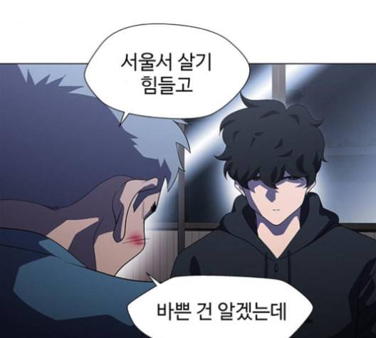 닥터 프로스트 시즌 4 45 Ep6 난각 6 140