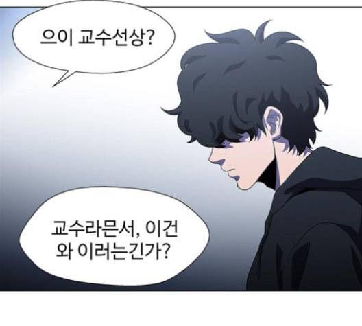 닥터 프로스트 시즌 4 45 Ep6 난각 6 143