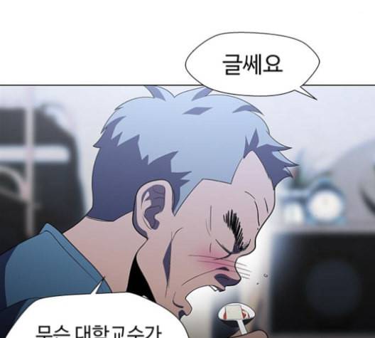 닥터 프로스트 시즌 4 45 Ep6 난각 6 144