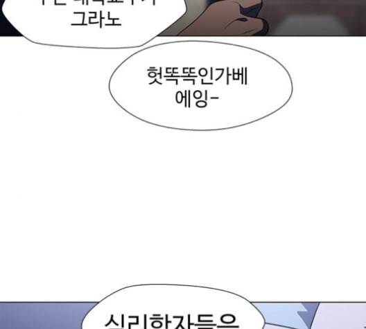 닥터 프로스트 시즌 4 45 Ep6 난각 6 145