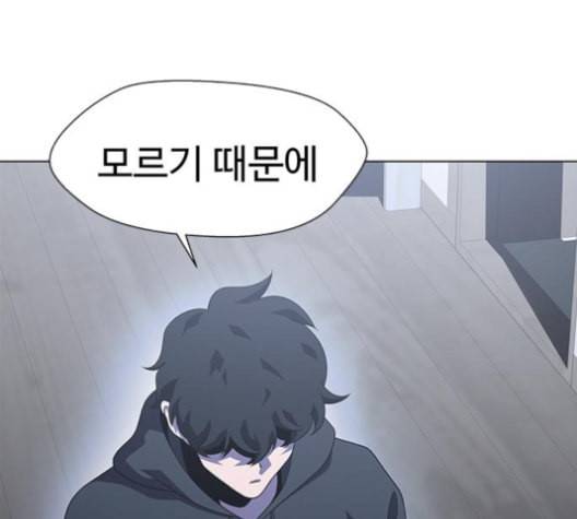 닥터 프로스트 시즌 4 45 Ep6 난각 6 147