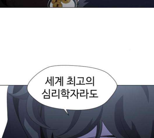 닥터 프로스트 시즌 4 45 Ep6 난각 6 149