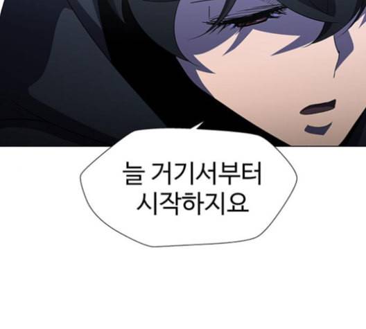닥터 프로스트 시즌 4 45 Ep6 난각 6 150