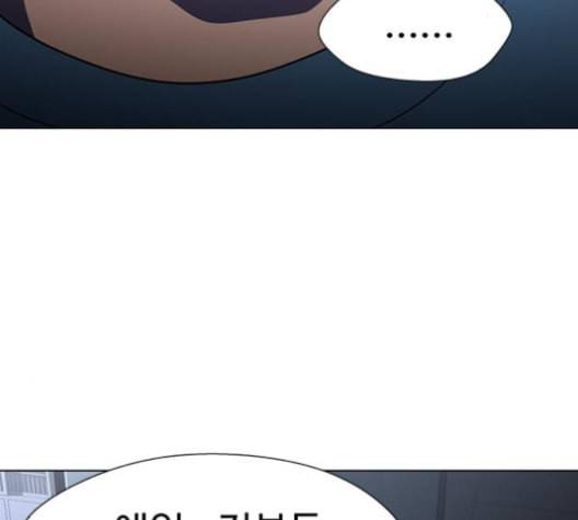 닥터 프로스트 시즌 4 45 Ep6 난각 6 152