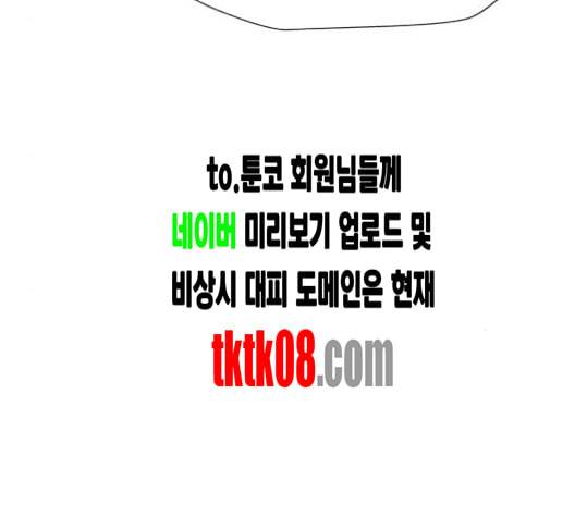 닥터 프로스트 시즌 4 45 Ep6 난각 6 154