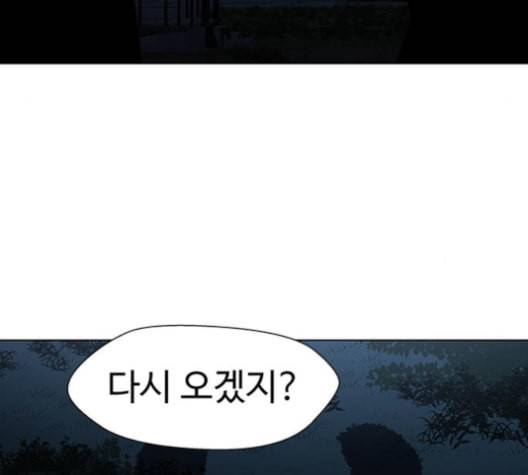 닥터 프로스트 시즌 4 45 Ep6 난각 6 158