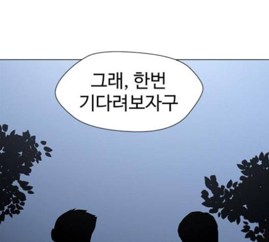 닥터 프로스트 시즌 4 45 Ep6 난각 6 160