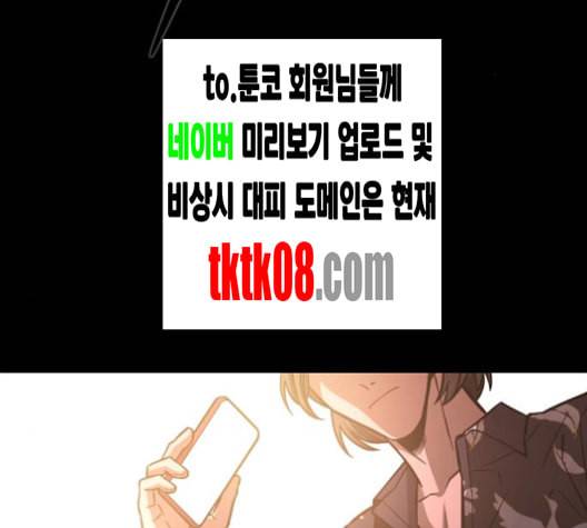 겟백 2 26 최악의 선택 2 2