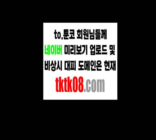 겟백 2 26 최악의 선택 2 11