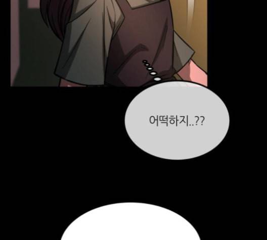 겟백 2 26 최악의 선택 2 13