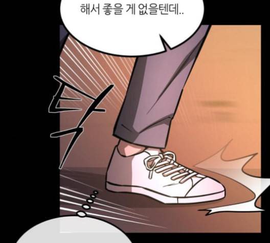 겟백 2 26 최악의 선택 2 14
