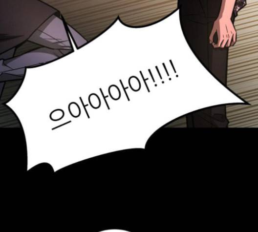겟백 2 26 최악의 선택 2 17