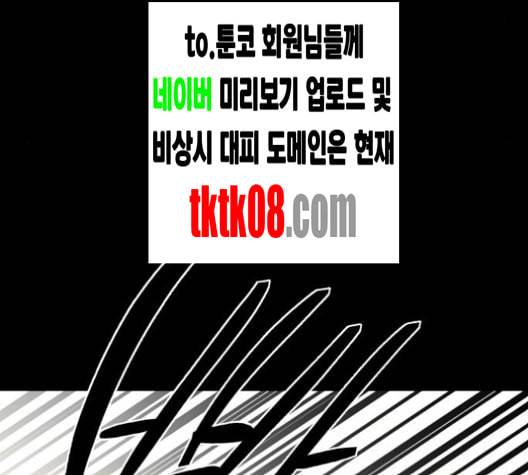 겟백 2 26 최악의 선택 2 22